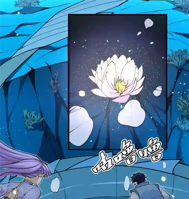 修士之人类边疆第118话 逃