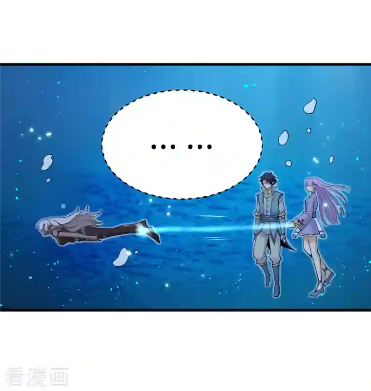 修士之人类边疆第118话 逃