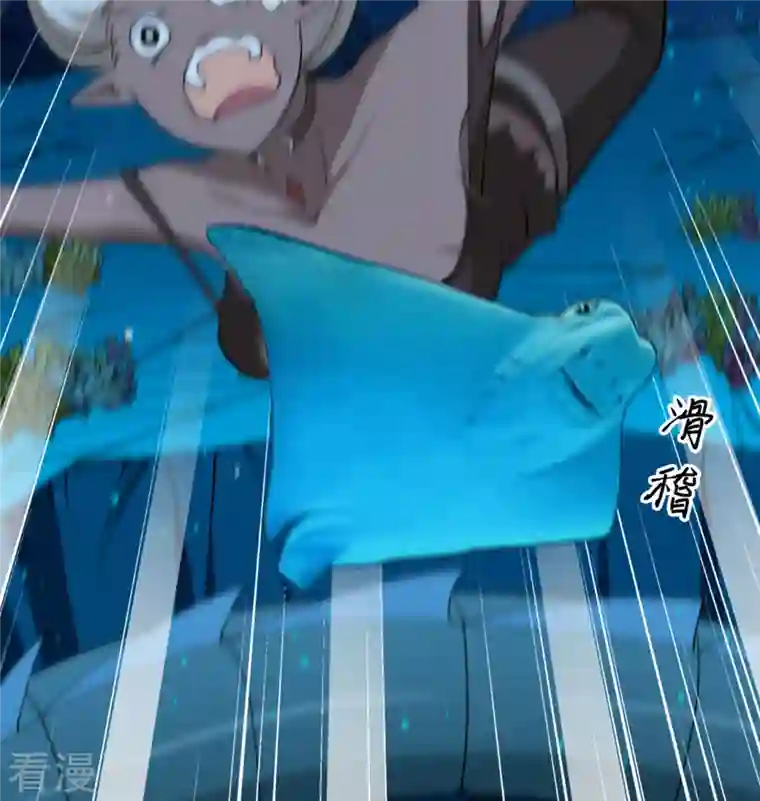 修士之人类边疆第118话 逃