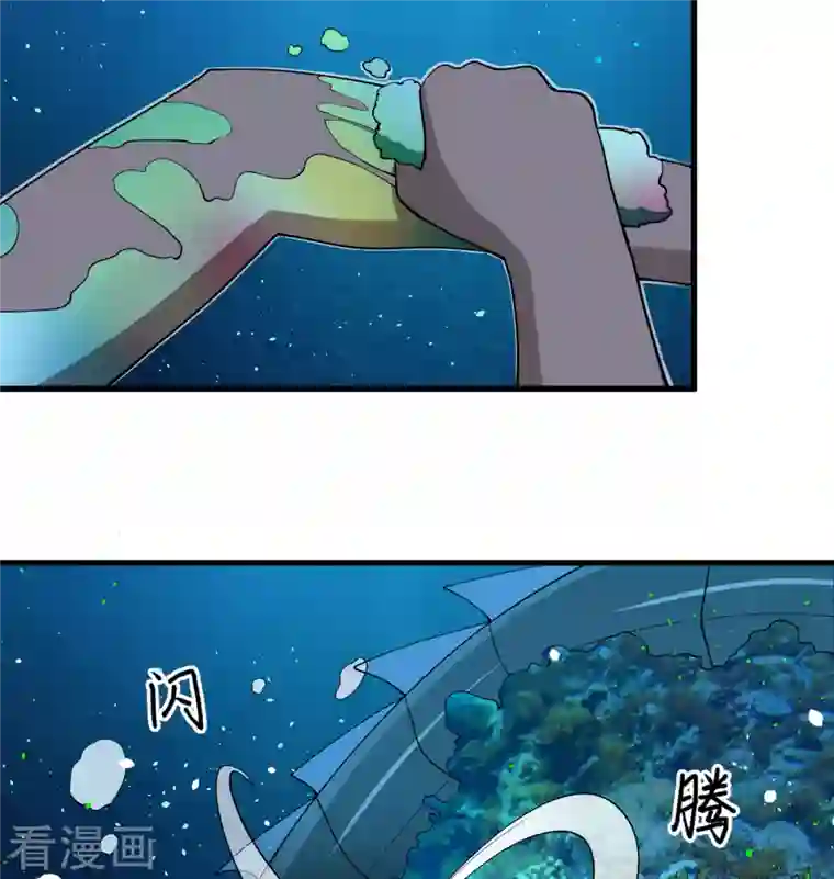 修士之人类边疆第118话 逃