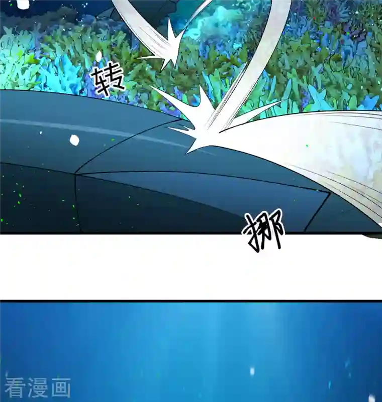 修士之人类边疆第118话 逃