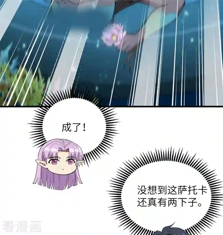 修士之人类边疆第118话 逃