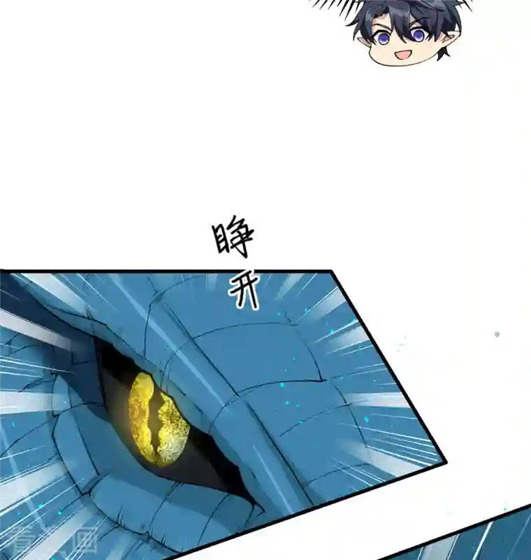 修士之人类边疆第118话 逃