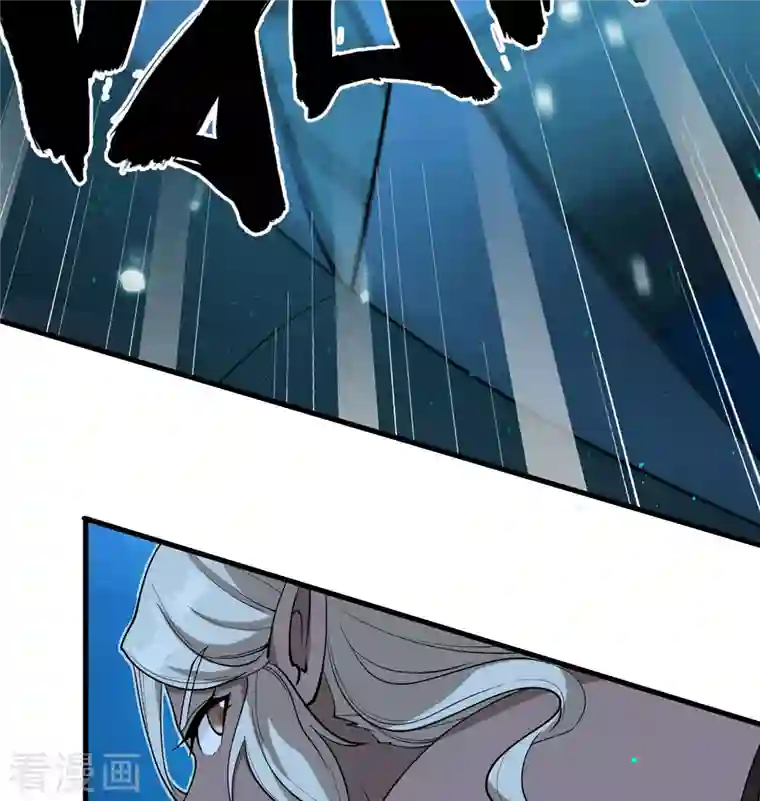 修士之人类边疆第118话 逃