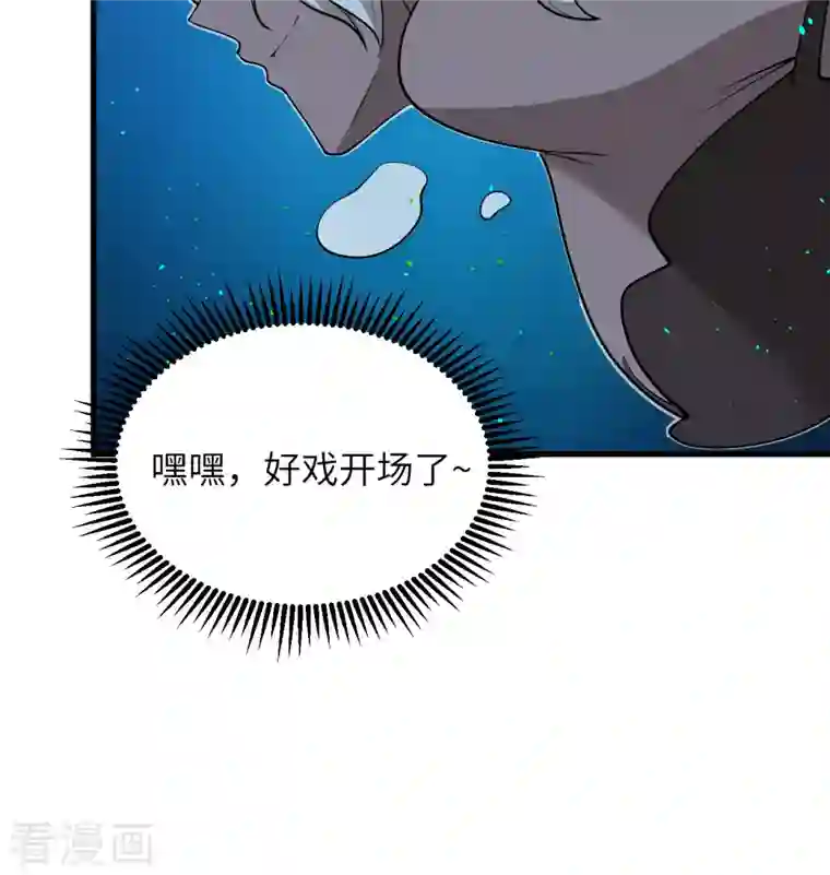 修士之人类边疆第118话 逃