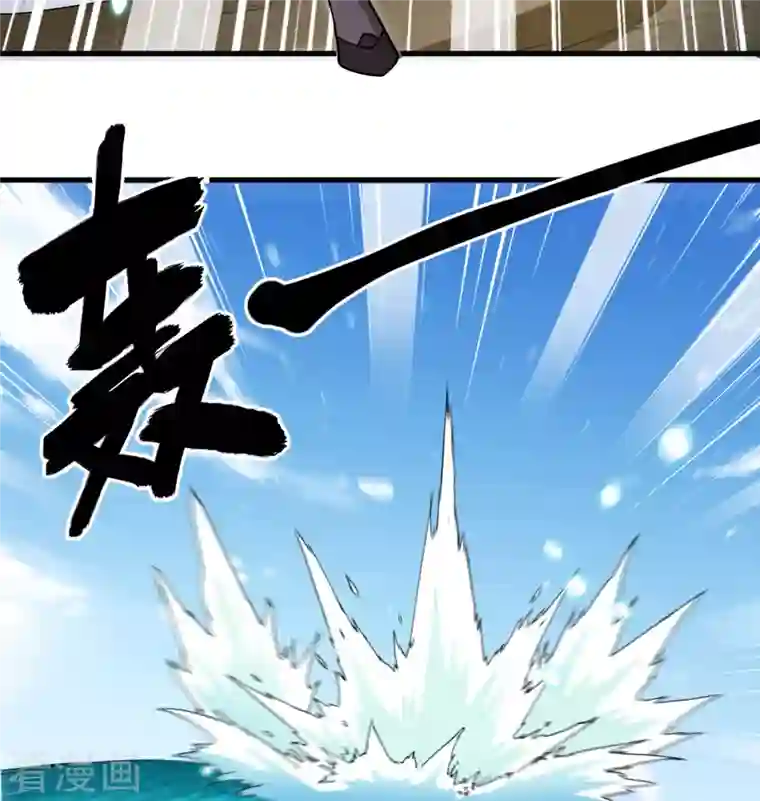 修士之人类边疆第119话 追袭