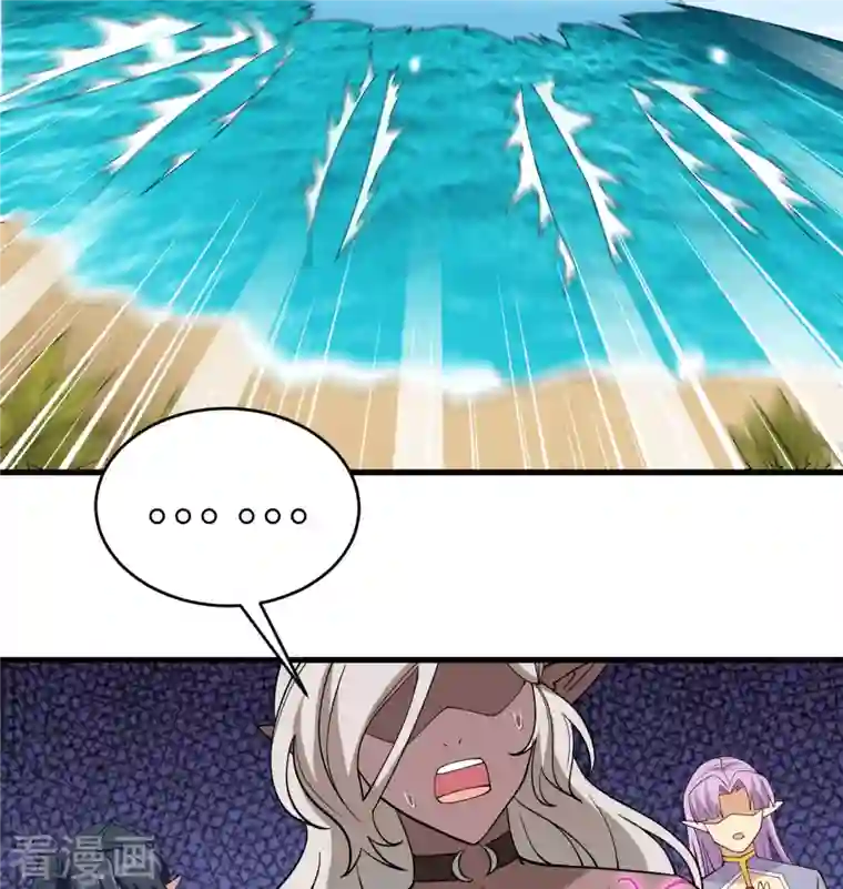 修士之人类边疆第119话 追袭