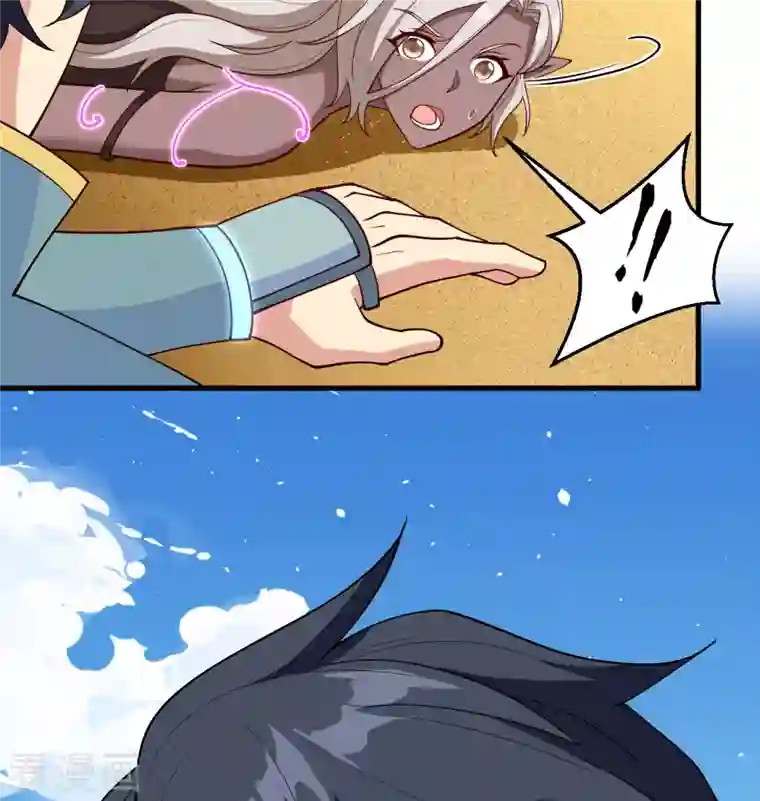 修士之人类边疆第119话 追袭