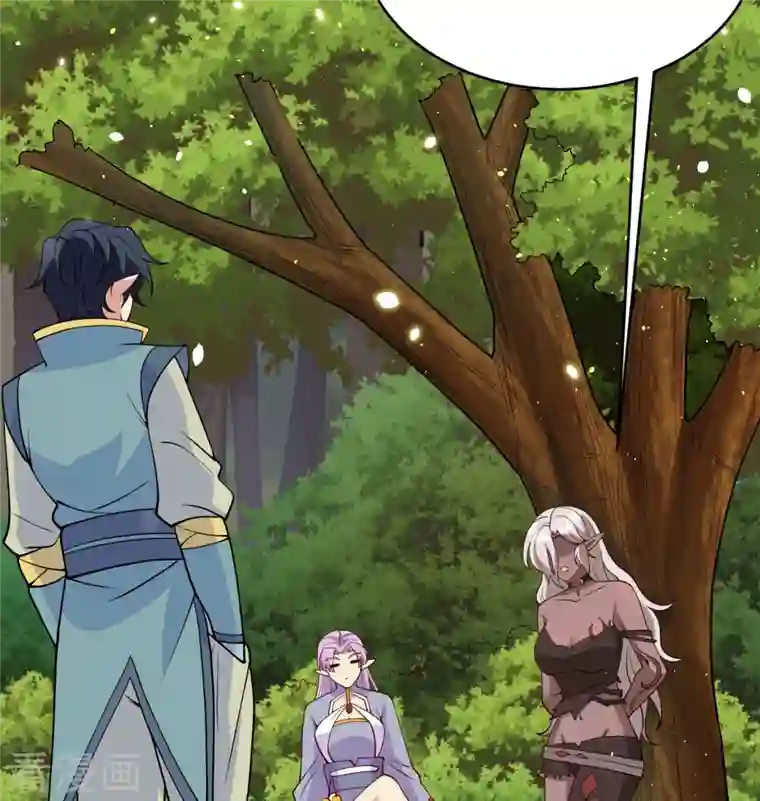 修士之人类边疆第119话 追袭