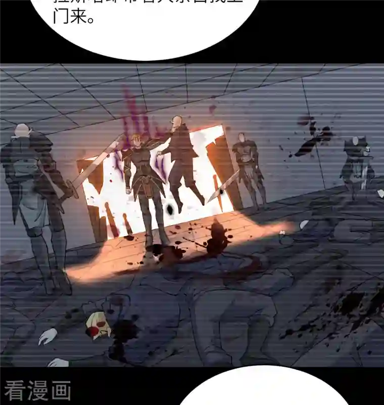 修士之人类边疆第119话 追袭