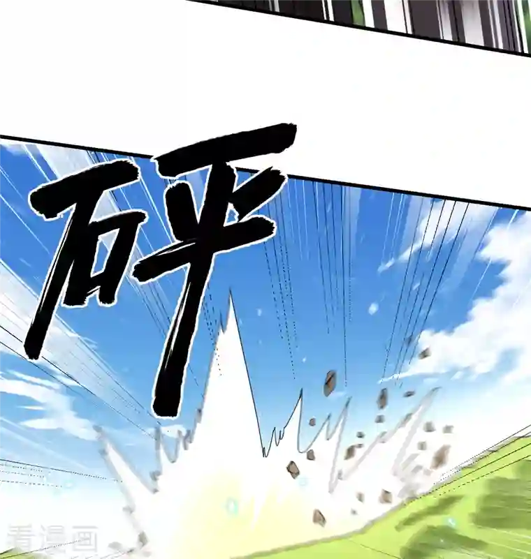 修士之人类边疆第119话 追袭