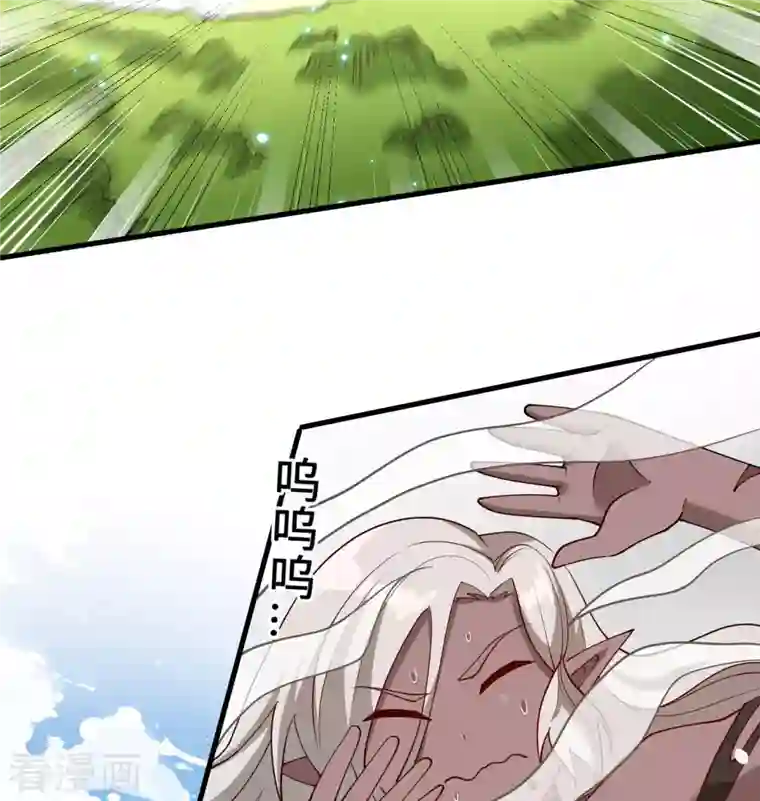 修士之人类边疆第119话 追袭