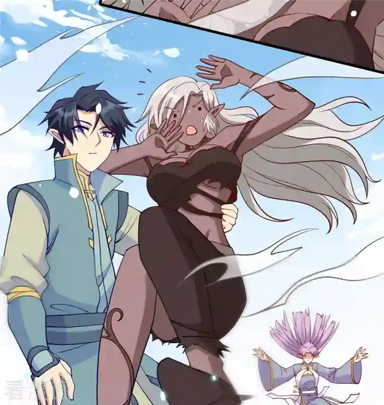 修士之人类边疆第119话 追袭