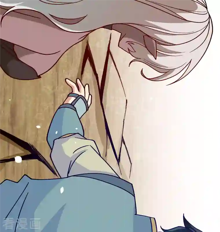 修士之人类边疆第119话 追袭