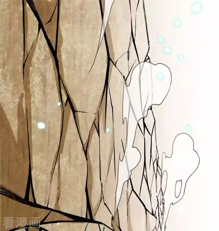 修士之人类边疆第119话 追袭