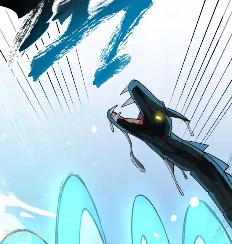 修士之人类边疆第119话 追袭