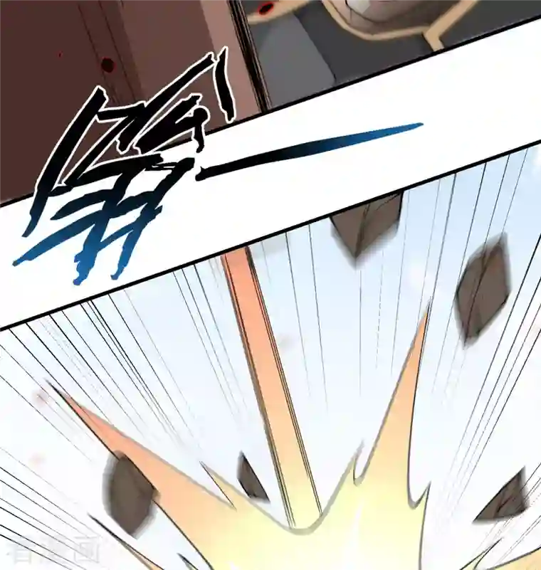 修士之人类边疆第120话 阿拉斯塔