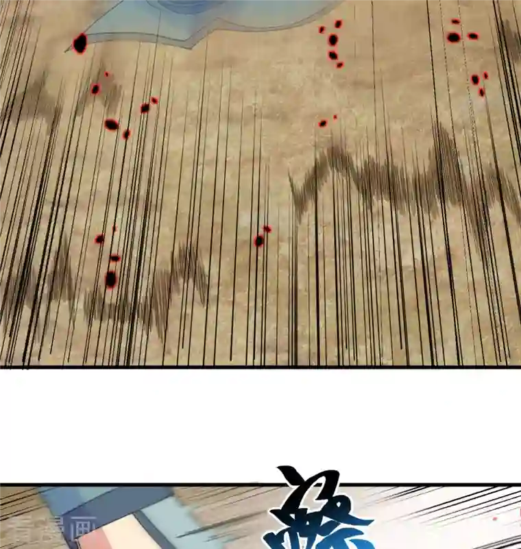 修士之人类边疆第120话 阿拉斯塔