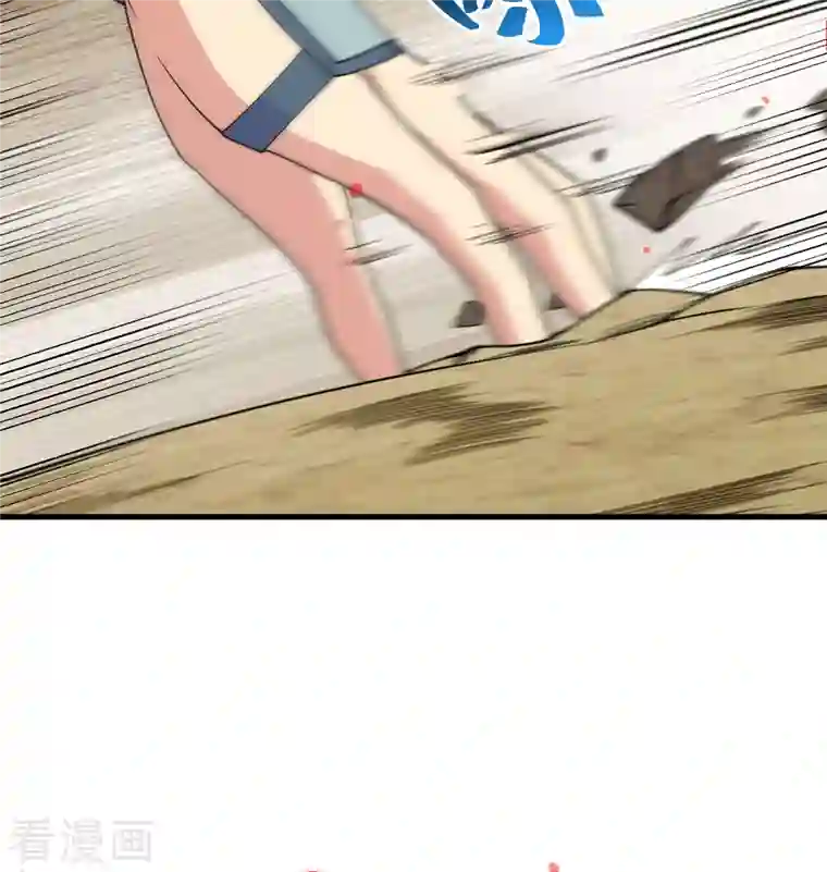 修士之人类边疆第120话 阿拉斯塔