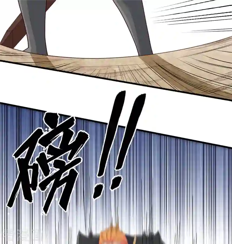 修士之人类边疆第120话 阿拉斯塔