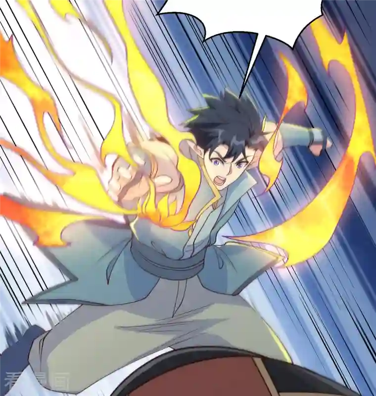 修士之人类边疆第120话 阿拉斯塔