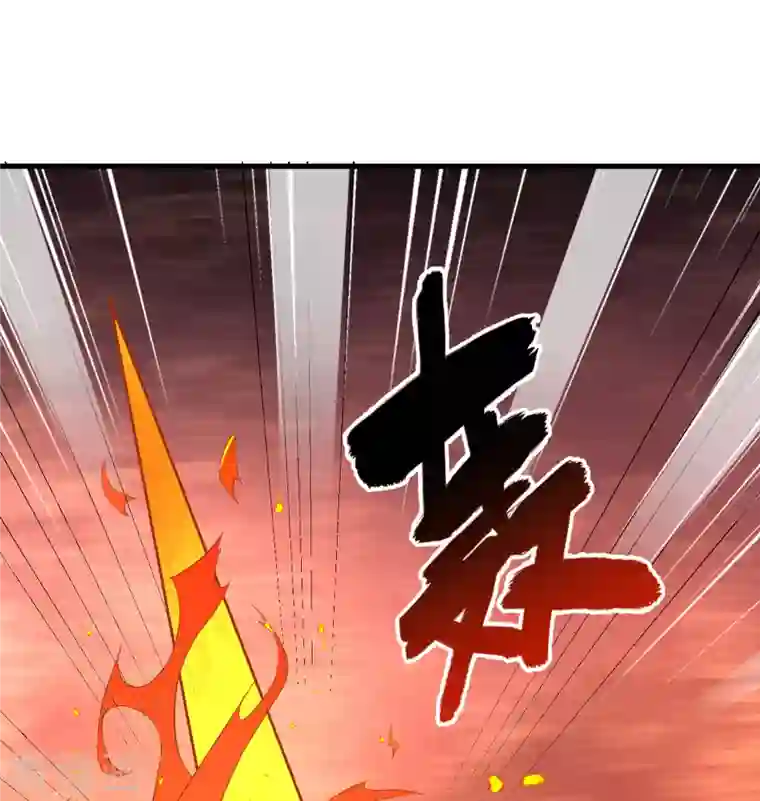 修士之人类边疆第120话 阿拉斯塔