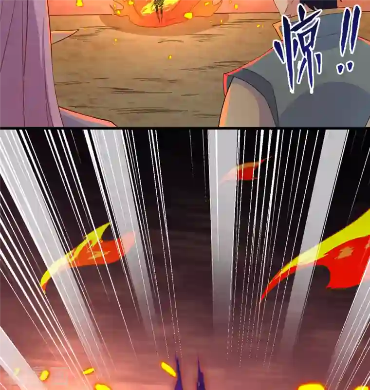 修士之人类边疆第120话 阿拉斯塔