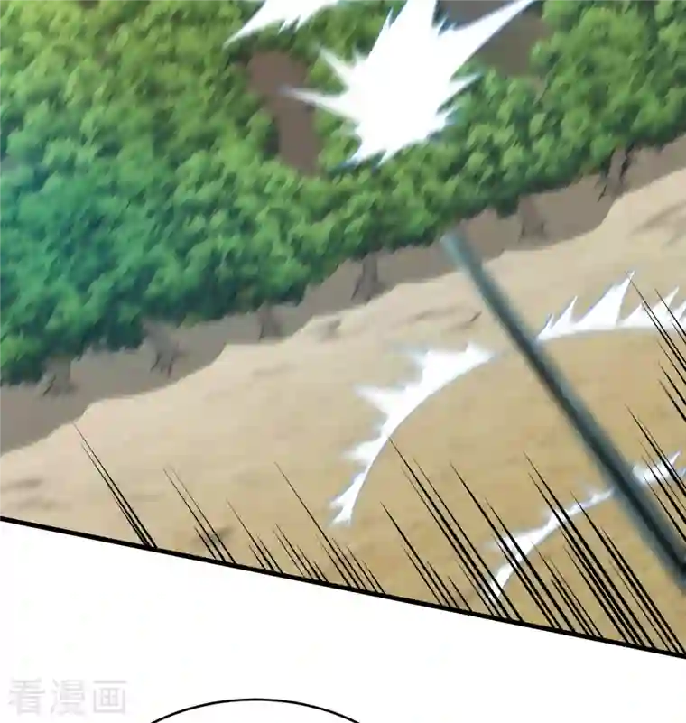 修士之人类边疆第120话 阿拉斯塔