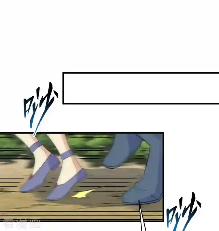 修士之人类边疆第120话 阿拉斯塔