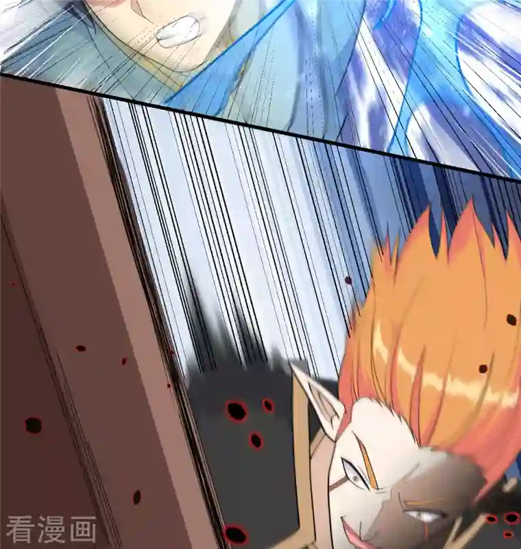 修士之人类边疆第120话 阿拉斯塔