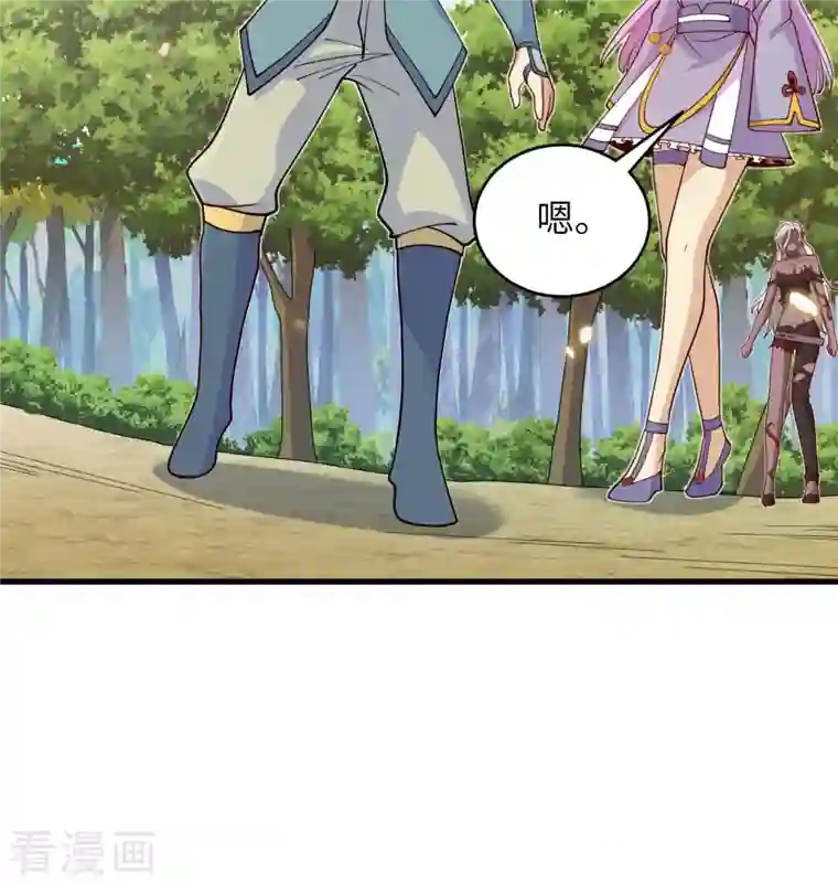 修士之人类边疆第121话 森罗暗生大阵