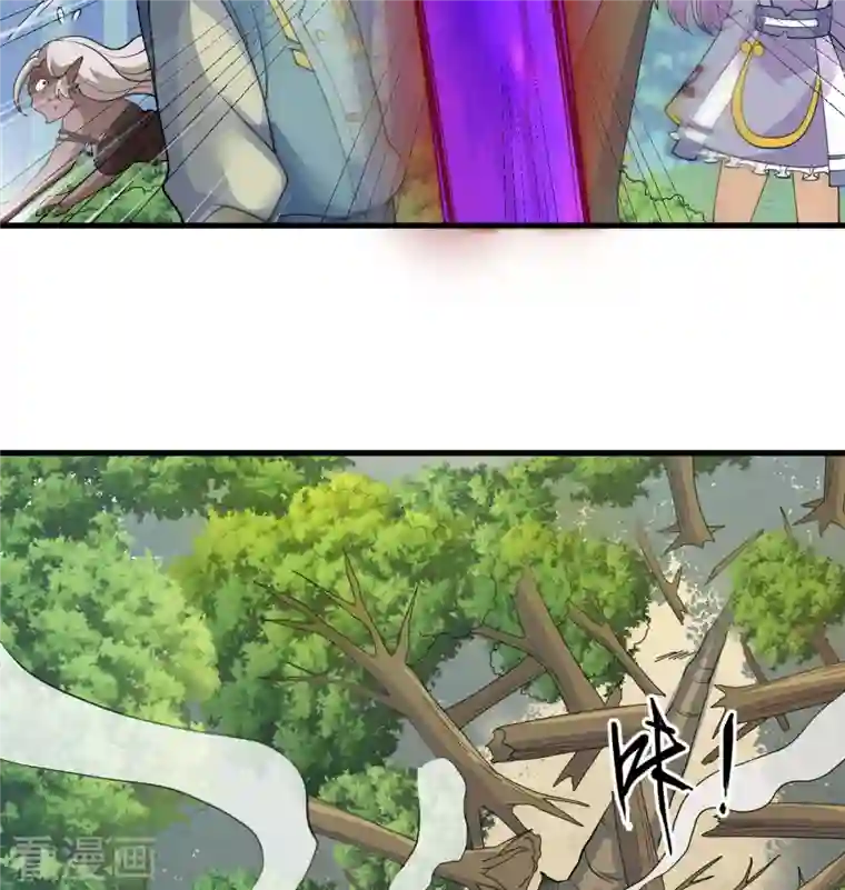 修士之人类边疆第121话 森罗暗生大阵