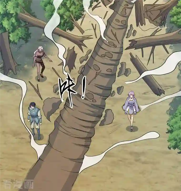修士之人类边疆第121话 森罗暗生大阵