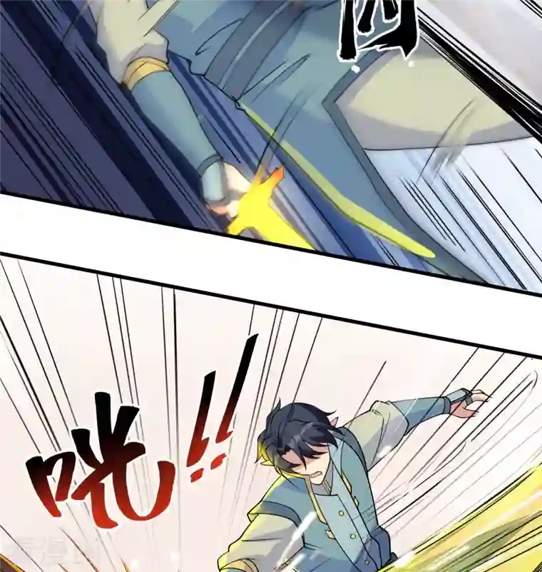 修士之人类边疆第121话 森罗暗生大阵