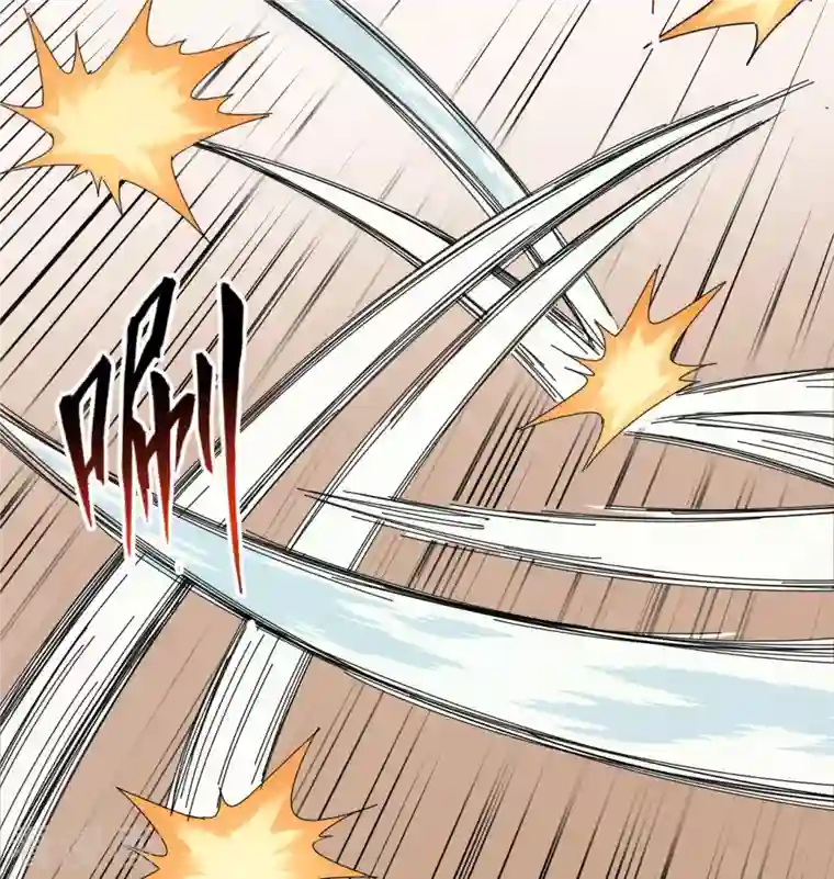 修士之人类边疆第121话 森罗暗生大阵