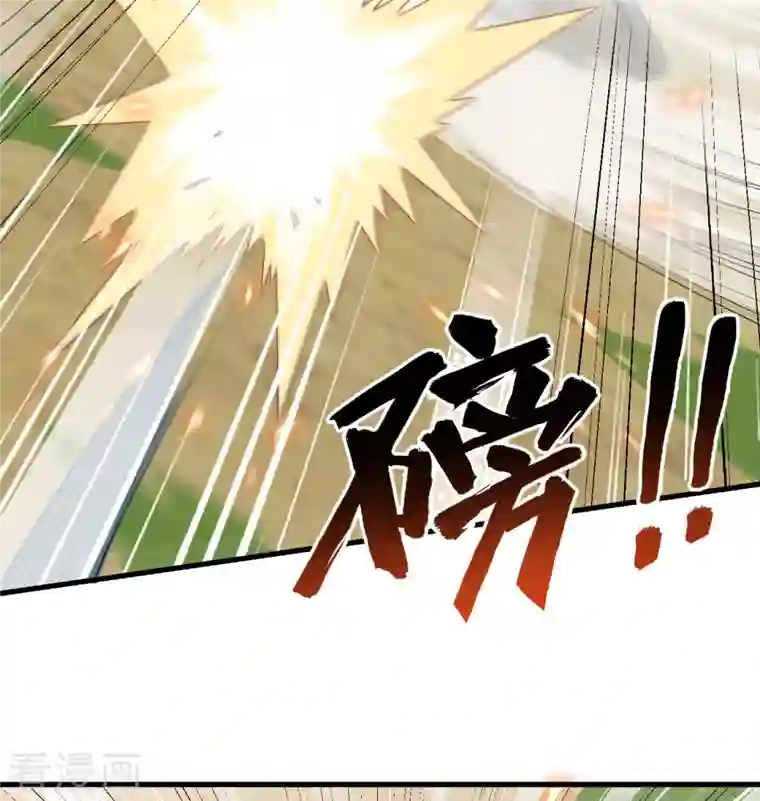 修士之人类边疆第121话 森罗暗生大阵