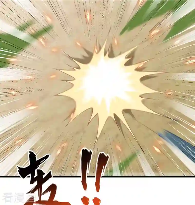 修士之人类边疆第121话 森罗暗生大阵
