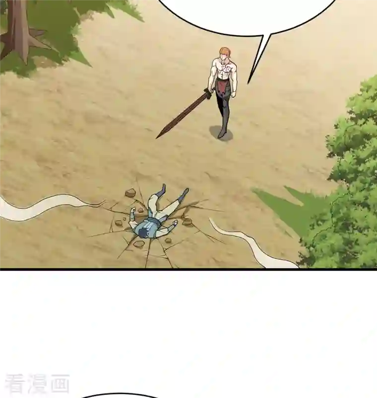 修士之人类边疆第121话 森罗暗生大阵