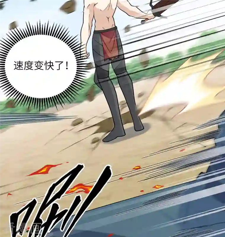 修士之人类边疆第121话 森罗暗生大阵