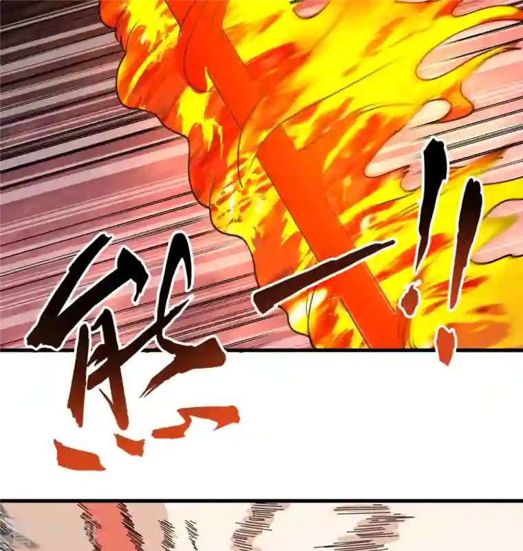 修士之人类边疆第121话 森罗暗生大阵