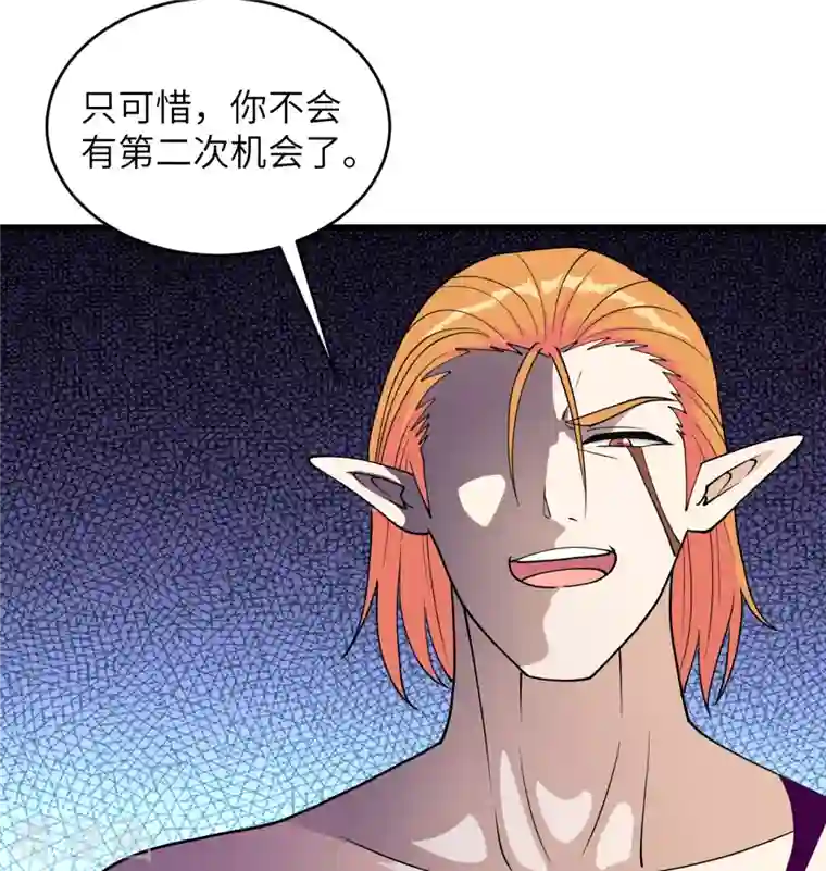 修士之人类边疆第121话 森罗暗生大阵