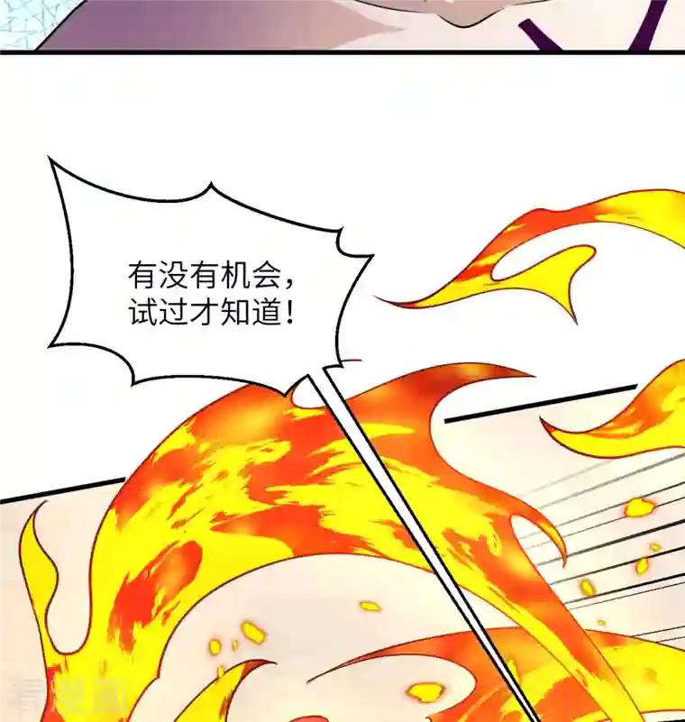修士之人类边疆第121话 森罗暗生大阵