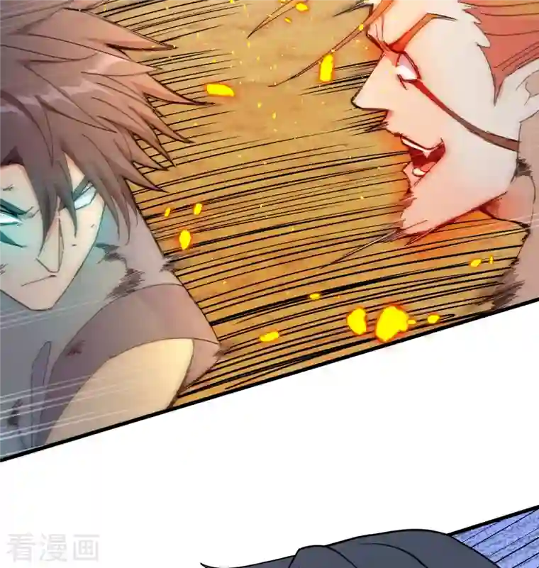 修士之人类边疆第121话 森罗暗生大阵
