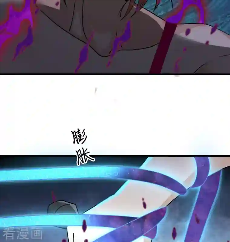 修士之人类边疆第122话 万象封葬阵