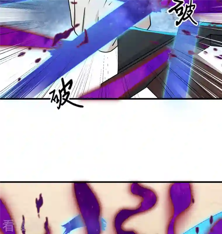 修士之人类边疆第122话 万象封葬阵