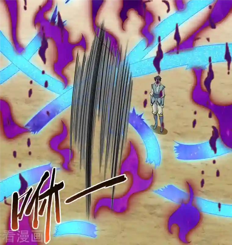 修士之人类边疆第122话 万象封葬阵