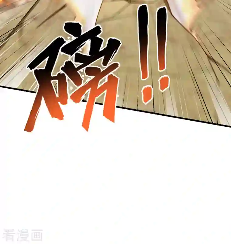 修士之人类边疆第122话 万象封葬阵