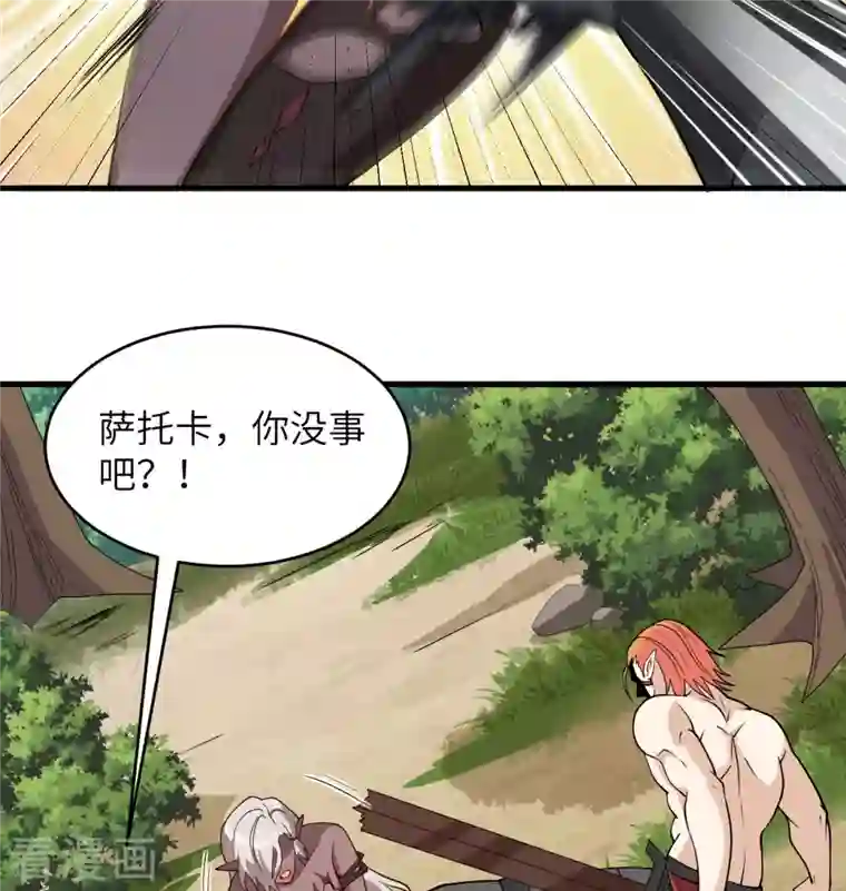 修士之人类边疆第122话 万象封葬阵