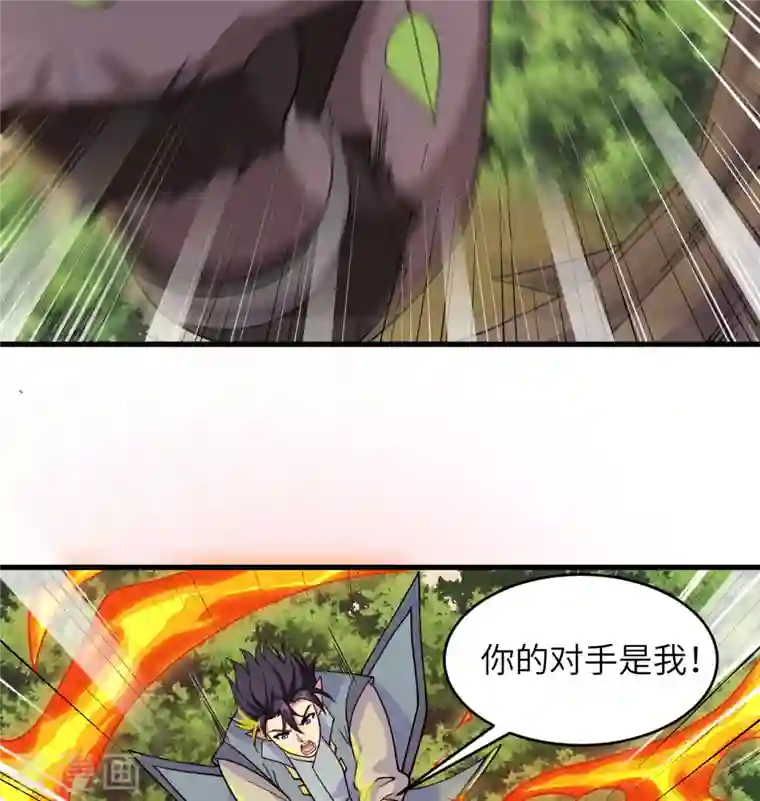 修士之人类边疆第122话 万象封葬阵