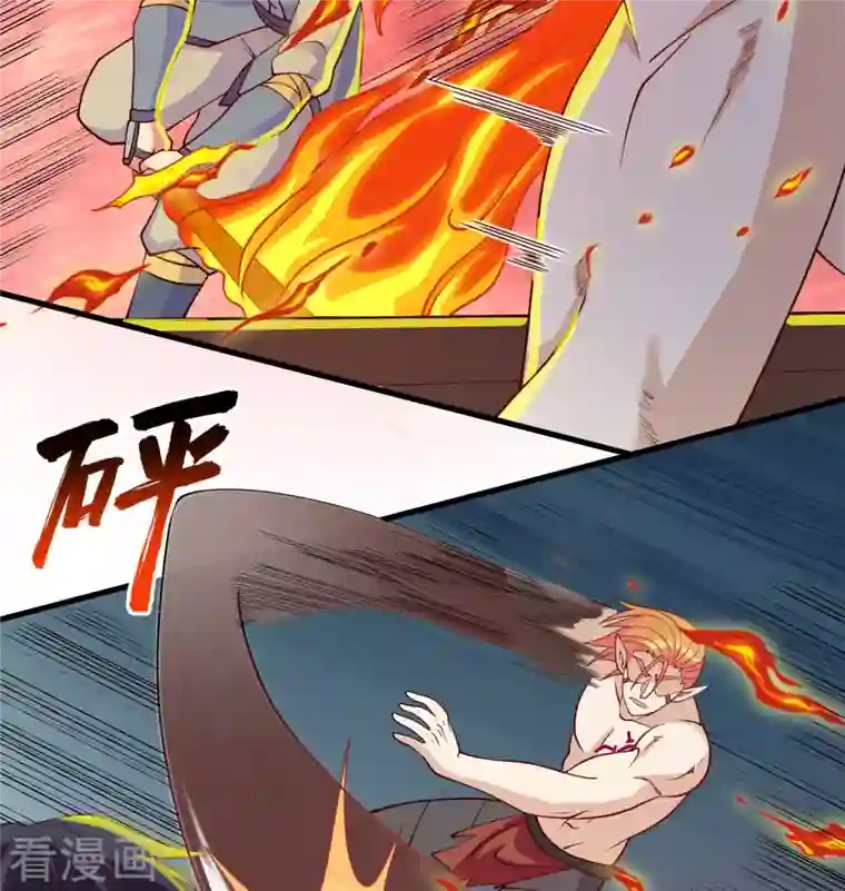 修士之人类边疆第122话 万象封葬阵